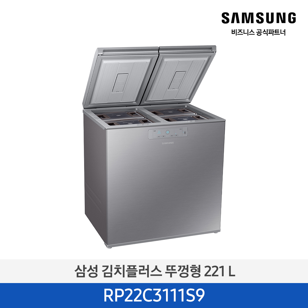 [삼성전자] 김치냉장고 뚜껑형 221L 리파인드이녹스 1등급 RP22C3111S9 [페이] 썸네일 2