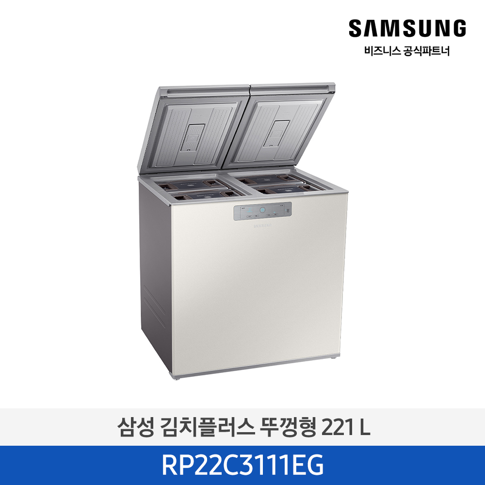 [삼성전자] 김치냉장고 뚜껑형 221L 그레이지 1등급 RP22C3111EG [페이] 썸네일 2