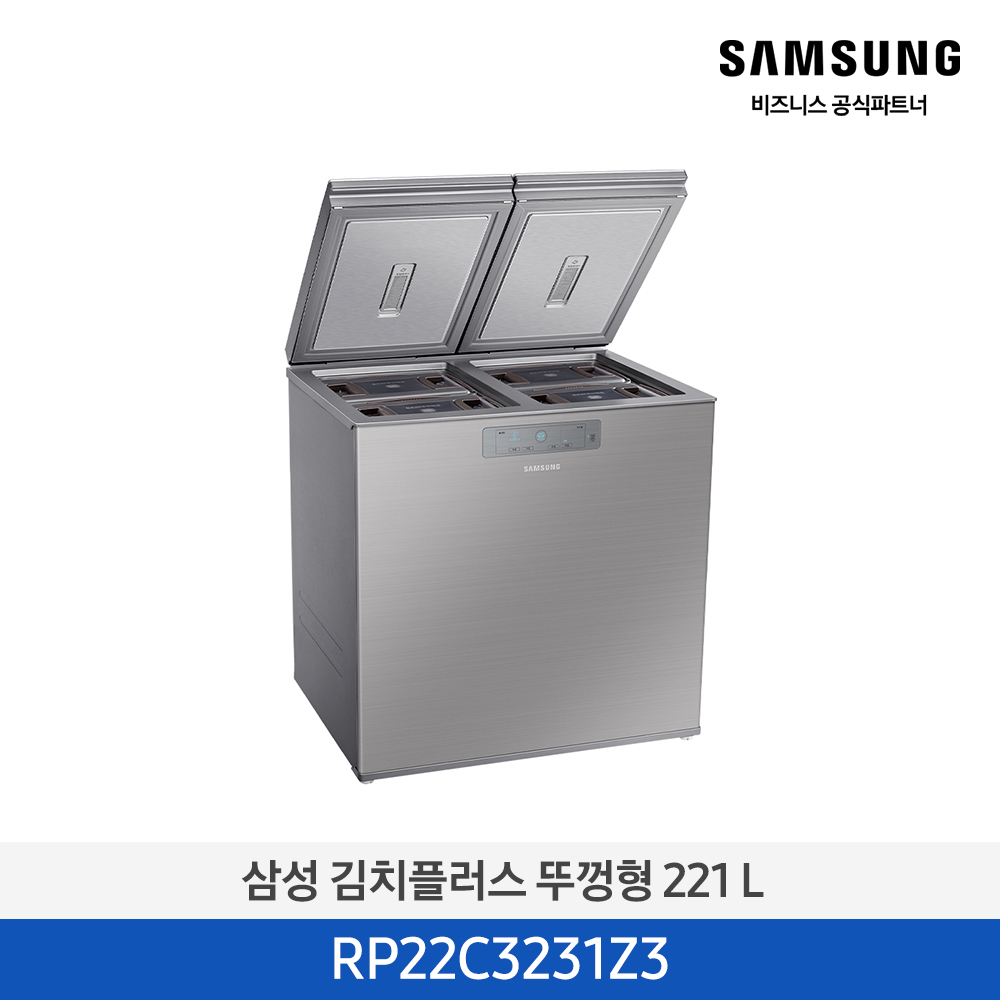 [삼성전자] 비스포크 김치냉장고 뚜껑형 221L 파인실버 1등급 RP22C3231Z3 [페이] 썸네일 2