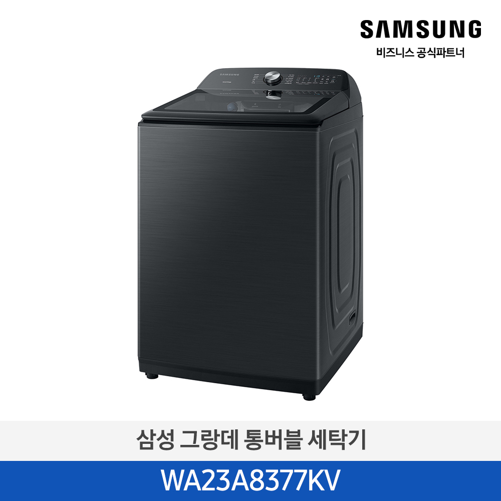 [삼성전자] 그랑데 통버블 세탁기 23kg 블랙 케비어 WA23A8377KV [페이] 썸네일 2