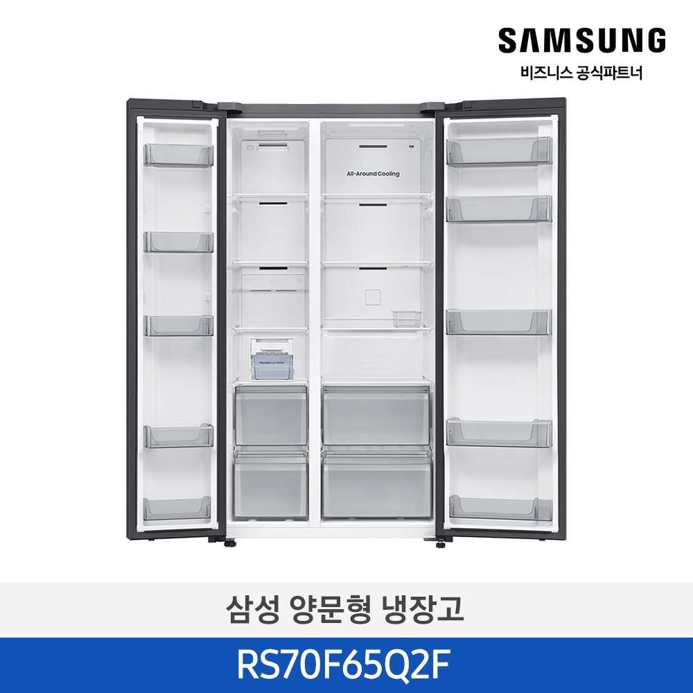 [삼성전자] 삼성 양문형 냉장고 651L 젠틀블랙 RS70F65Q2F [페이] 썸네일 2