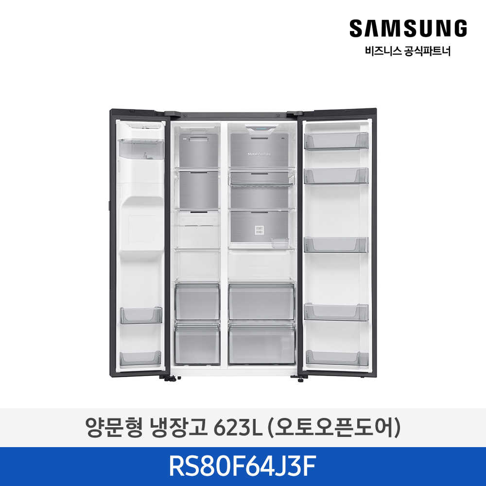 [삼성전자] 삼성 양문형 냉장고 623L (오토오픈도어/아이스메이커) 젠틀블랙 RS80F64J3F [페이] 썸네일 2