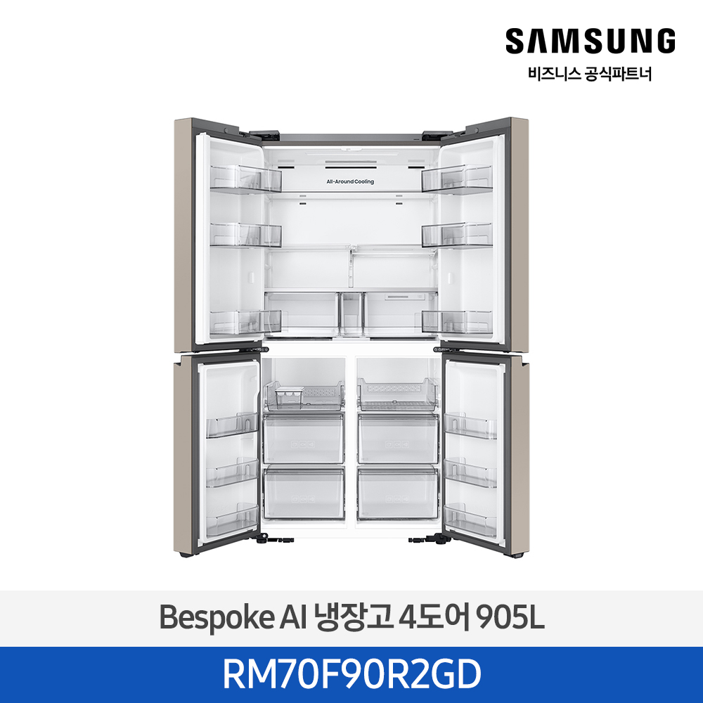 [삼성전자] 비스포크 AI 냉장고 4도어 905L 에센셜 베이지 RM70F90R2GD [페이] 썸네일 2