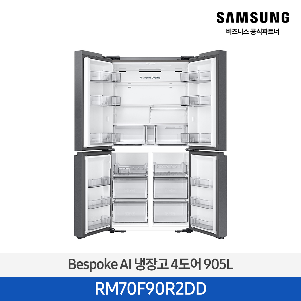 [삼성전자] 비스포크 AI 냉장고 4도어 905L 에센셜 다크 메탈 RM70F90R2DD [페이] 썸네일 2