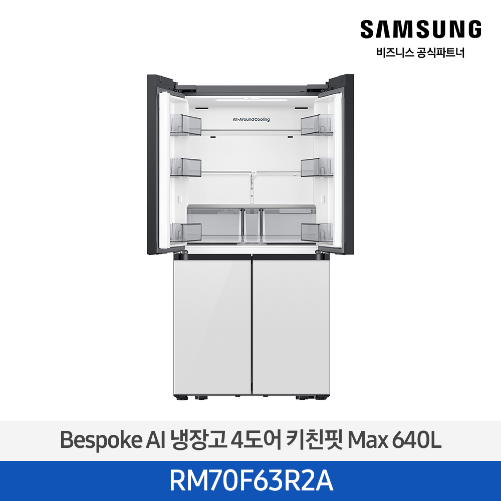 [삼성전자] 비스포크 냉장고 4도어 키친핏 Max 640L 코타 화이트 RM70F63R2A [페이] 썸네일 2