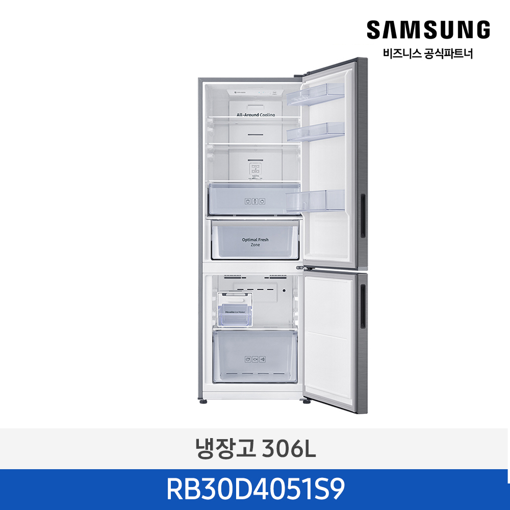 [삼성전자] 삼성 2도어 냉장고 냉장고 306L 1등급 리파인드 이녹스 RB30D4051S9 [페이] 썸네일 2