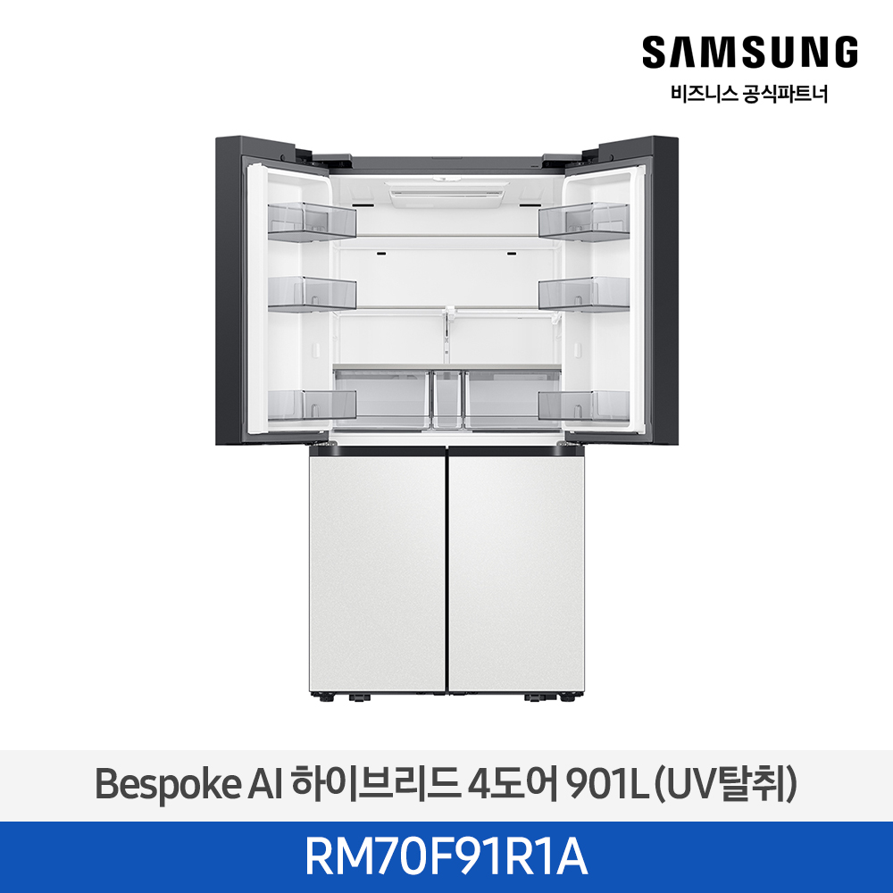 [삼성전자] 비스포크 AI 하이브리드 냉장고 4도어 901L 1등급 코타 화이트 RM70F91R1A [페이] 썸네일 2