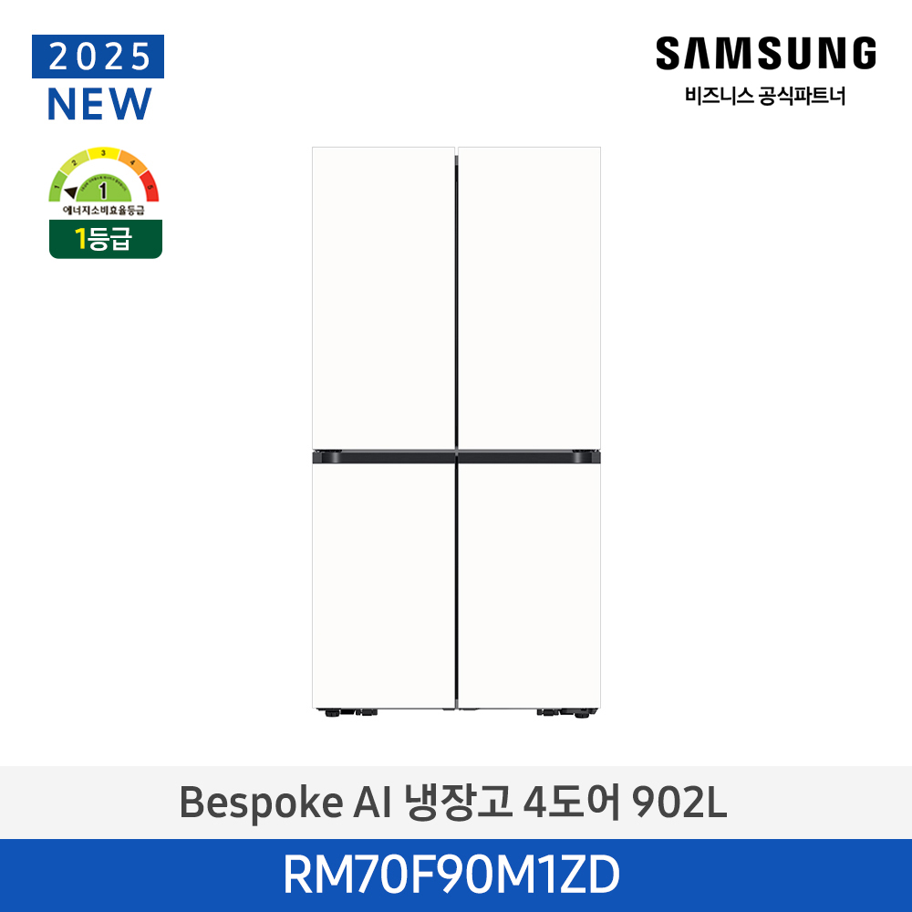 [삼성전자] 비스포크 AI 냉장고 4도어 프리스탠딩 902L (푸드쇼케이스) 1등급 에센셜 화이트 RM70F90M1ZD [페이]