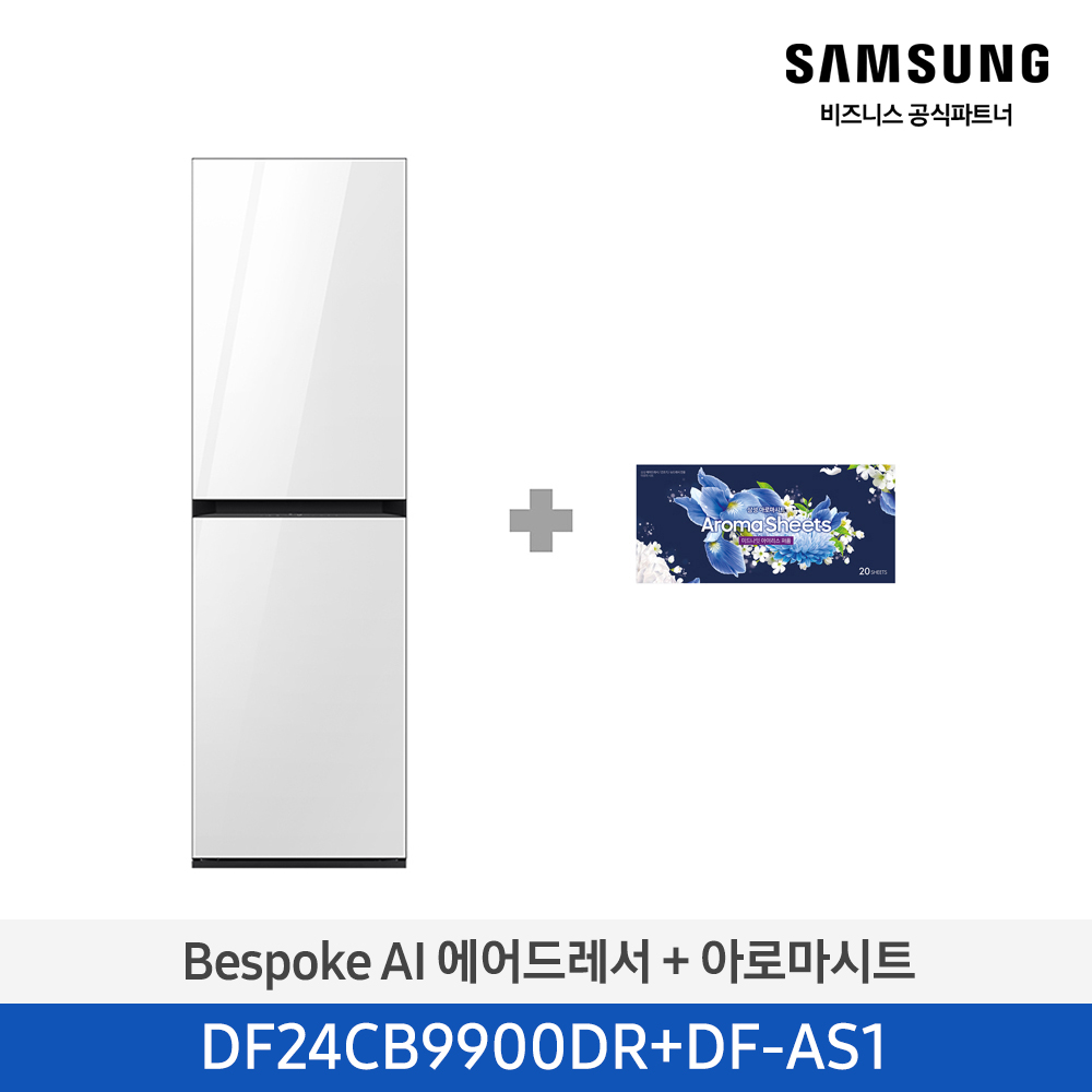 [삼성] 비스포크 AI 에어드레서 대용량 + 아로마시트 (클린화이트) DF24CB9900DRA1 [페이]