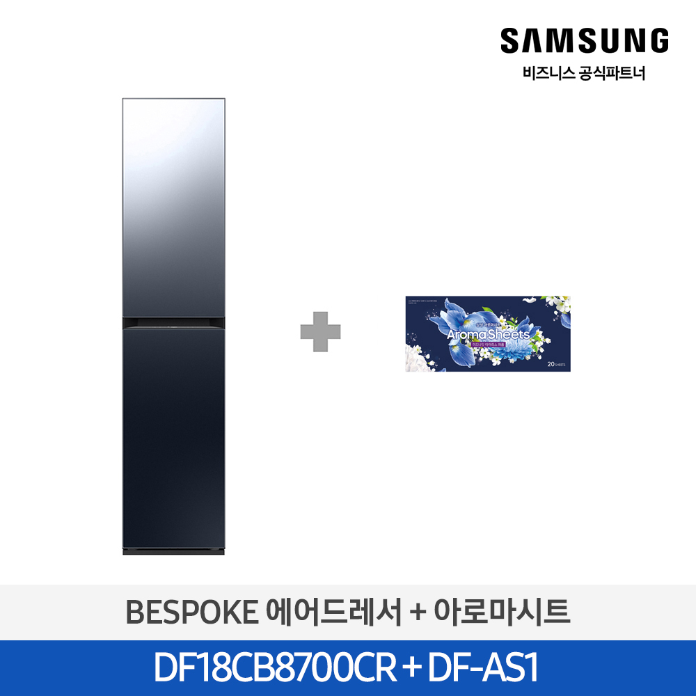 [삼성] 비스포크 에어드레서 일반용량 크리스탈 미러 DF18CB8700CR+아로마 시트 패키지 [페이]