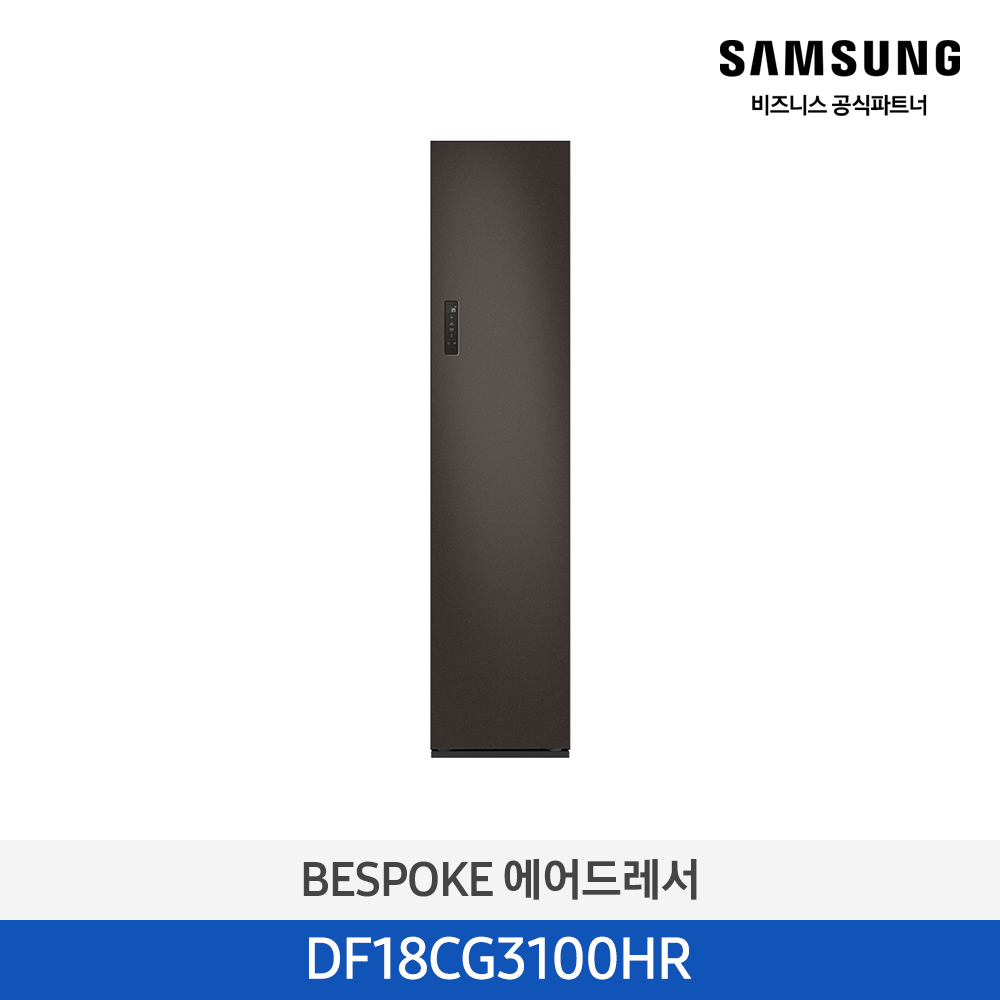 [삼성] 비스포크 에어드레서 일반용량 코타차콜 DF18CG3100HR [페이]