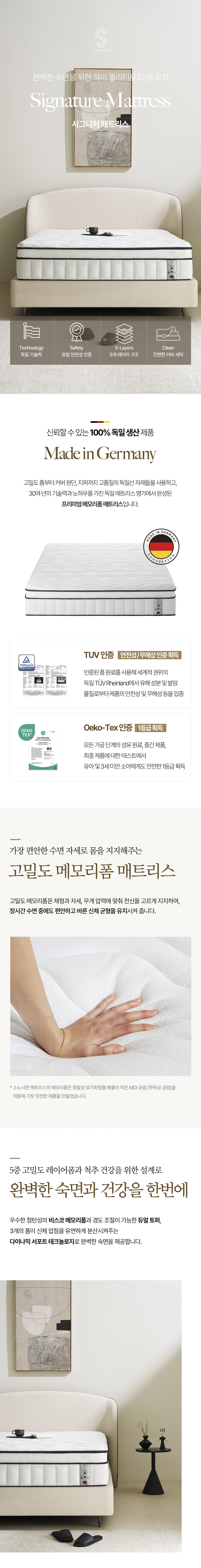 시그니쳐 LK 상세 이미지 1