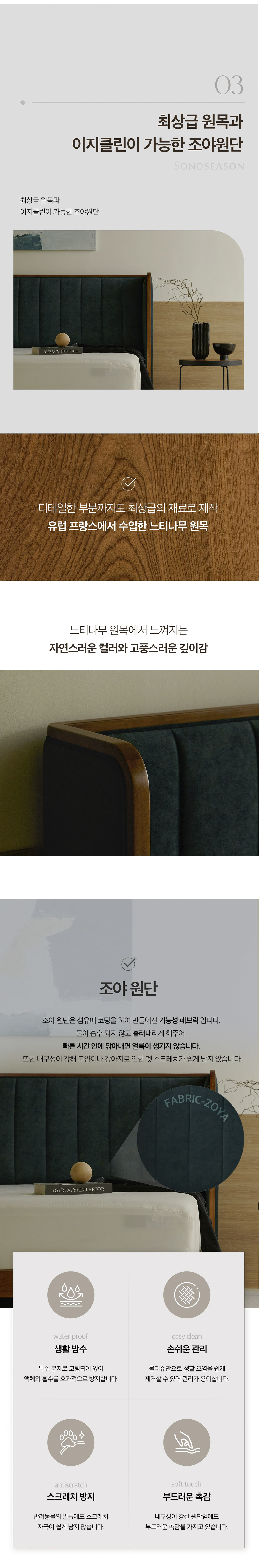 코지 글로리 LK 상세 이미지 8