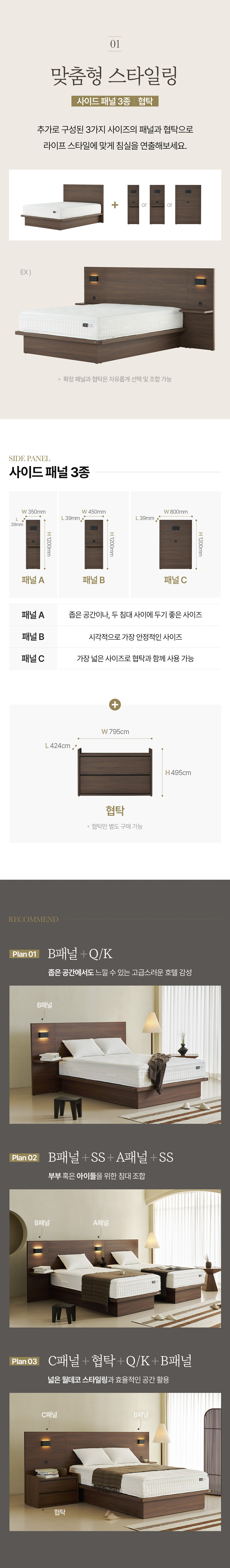 클래식 호텔 부티크 LK 상세 이미지 3