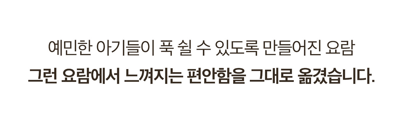 코지 스위트 Q/K 상세 이미지 3