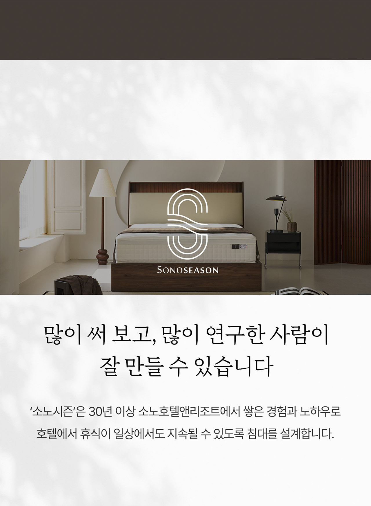 클래식 단테 SS 상세 이미지 3