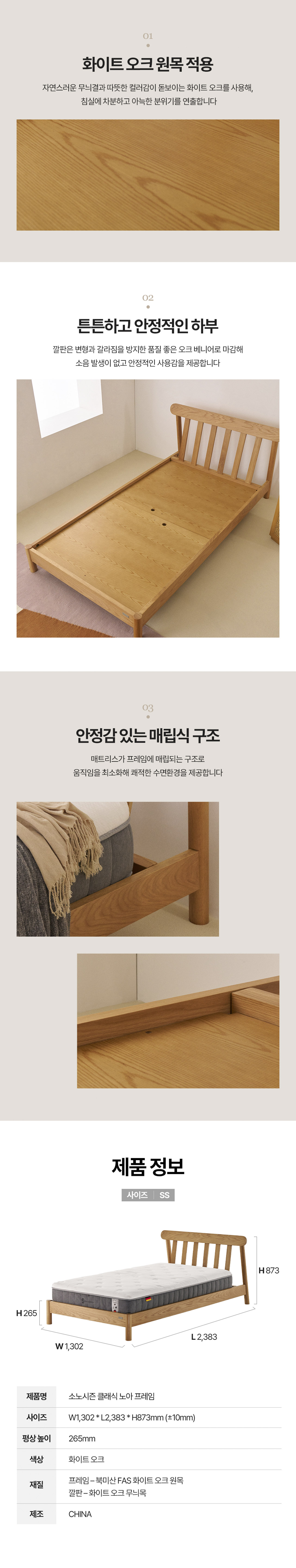 클래식 노아 SS 상세 이미지 4