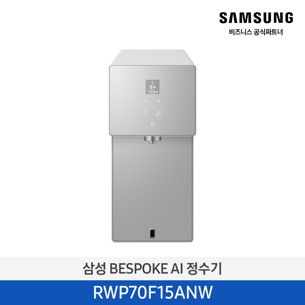 bs_2602w 삼성 BESPOKE AI 냉온정수기 사틴 그레이지 RWP70F15ANW (셀프)+방문관리 1회 썸네일 2