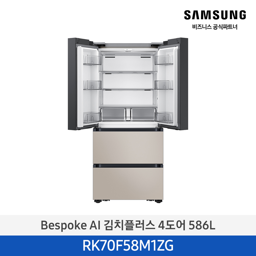 [삼성전자] 비스포크 AI 김치플러스 4도어 586L 1등급 에센셜화이트(상)+에센셜베이지(하) RK70F58M1ZG [페이] 썸네일 2