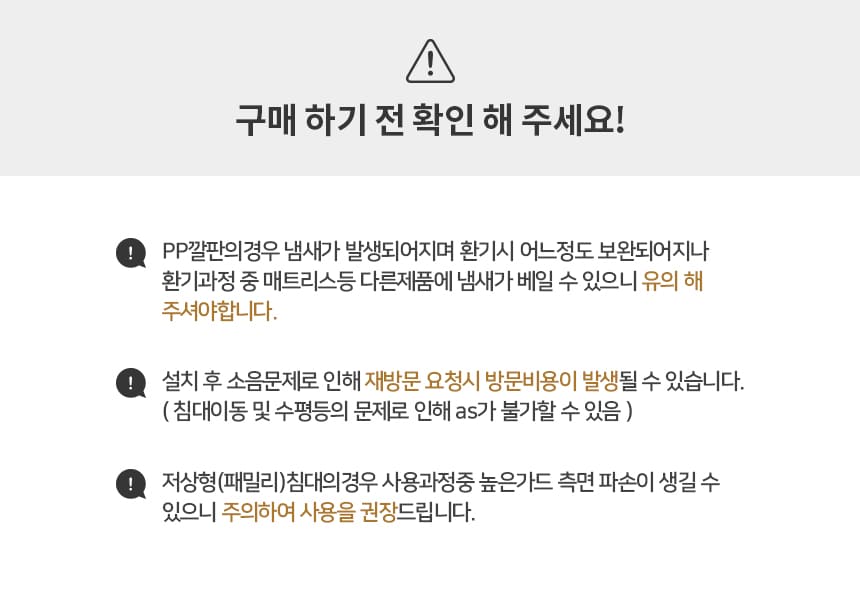 [인홈] 라온 LED 저상형 침대 SS+Q (유로탑) (아이보리)(라온 LED 저상형 침대 SS+Q_유로탑_IV) 상세 이미지 1