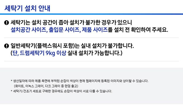 [삼성]AI 세탁기 25kg 그레이지(WF25DG8650BE) 상세 이미지 3