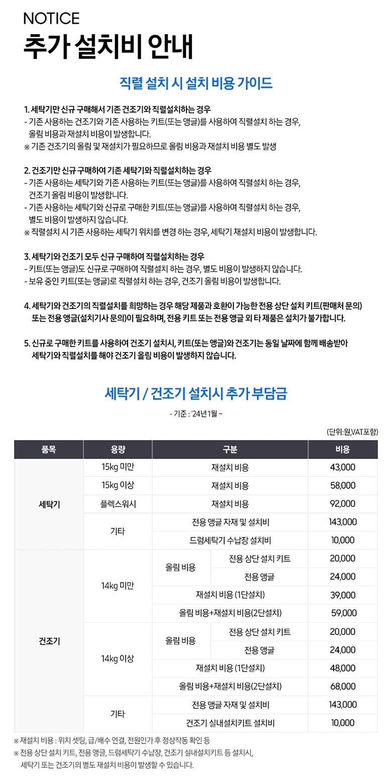 [삼성]AI 건조기 21kg 그레이지 (DV21DG8600BE) 상세 이미지 4