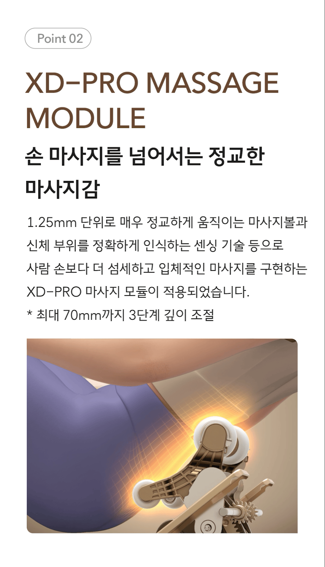 [바디프랜드] 퀀텀AI 상세 이미지 13