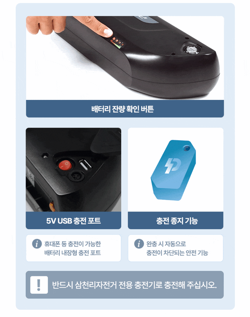 [삼천리자전거] 2026 팬텀 HX 7 전기자전거 27인치 (다크그린블랙) (48개월) 상세 이미지 6