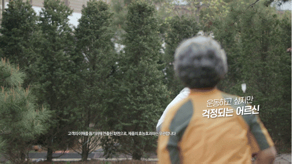 BS소닉 음파운동기 렌탈 상세 이미지 2