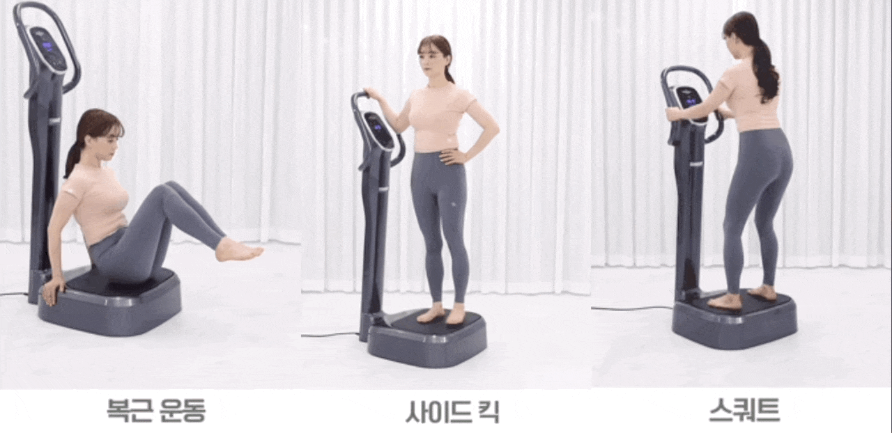 BS소닉 음파운동기 렌탈 상세 이미지 26