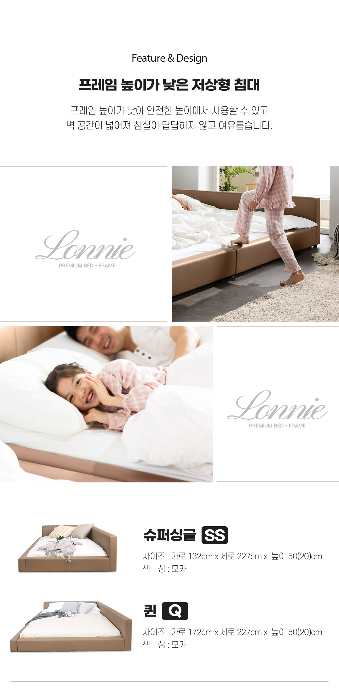 젠티스 침대프레임 '로니' + 매트리스 R2_SS 모카 (36개월) 상세 이미지 2