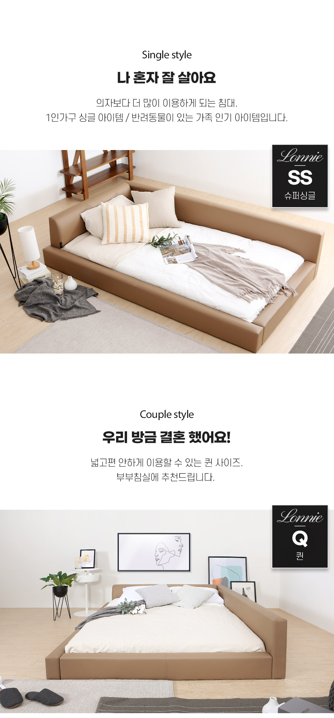 젠티스 침대프레임 '로니' + 매트리스 R2_SS 모카 (36개월) 상세 이미지 3