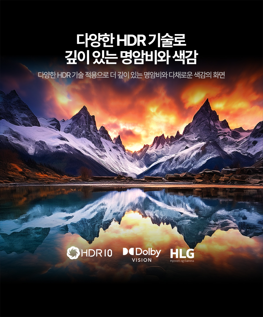 [프리즘코리아] 구글 스마트 UHD TV 65인치 (36) CP65G5 상세 이미지 12