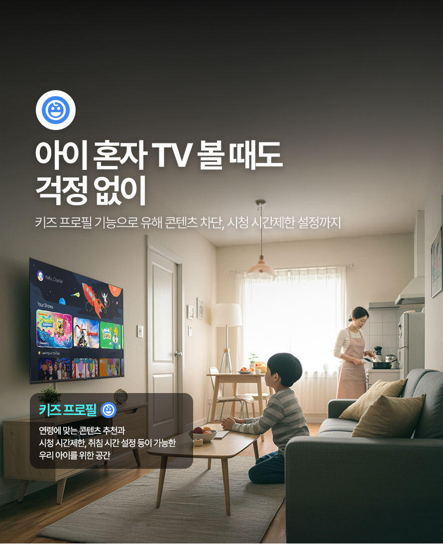 [프리즘코리아] 구글 스마트 QLED TV 65인치 (36) CP65G5Q 상세 이미지 5