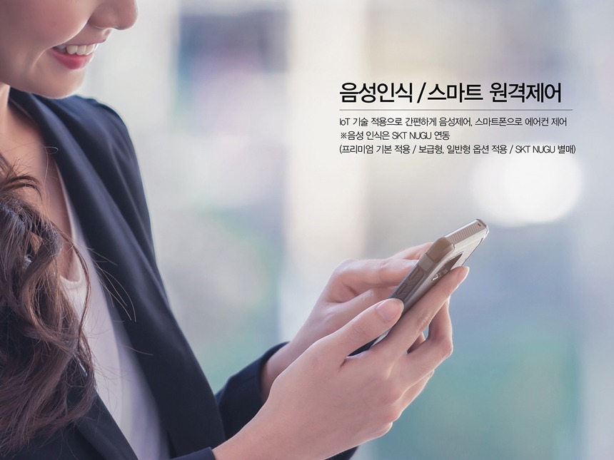 캐리어 에어컨 스탠드 18평 (36) DASB-0181XAWMD 상세 이미지 7