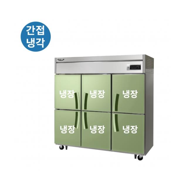 CI_★[라셀르] 간냉식 냉장고 1667L (올스텐) (LS-1665R) 썸네일 2