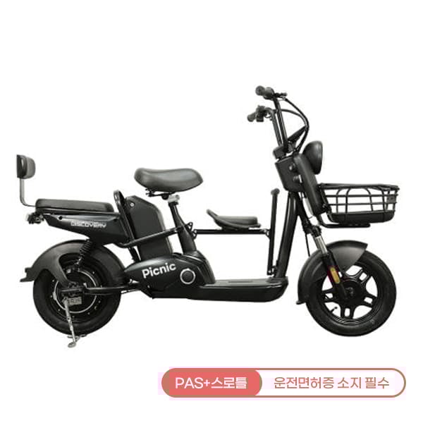 [레이윙] 디스커버리 D18 전기자전거 (D18) (48개월)