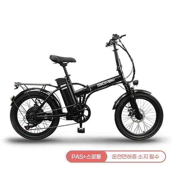 [레이윙] 디스커버리 엔트리 F20 E18 접이식 전기자전거 (F20e18) (48개월)