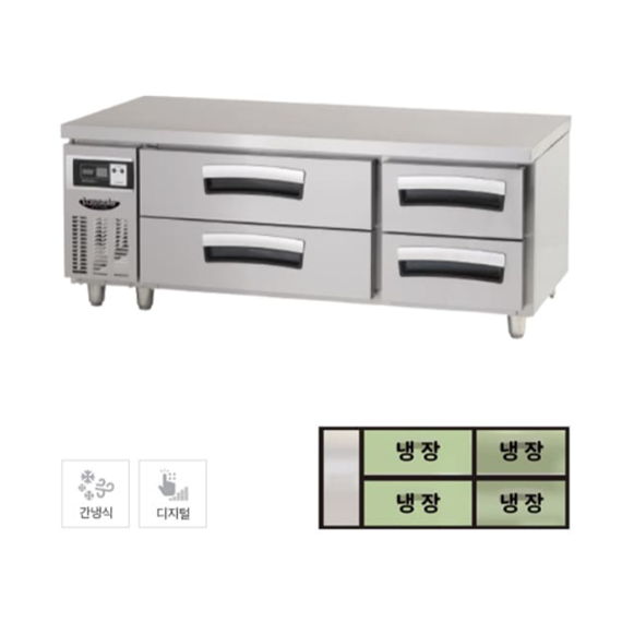[라셀르] 간냉식 서랍식 테이블 냉장고 265L (올스텐) (36) LCBD-1544RG