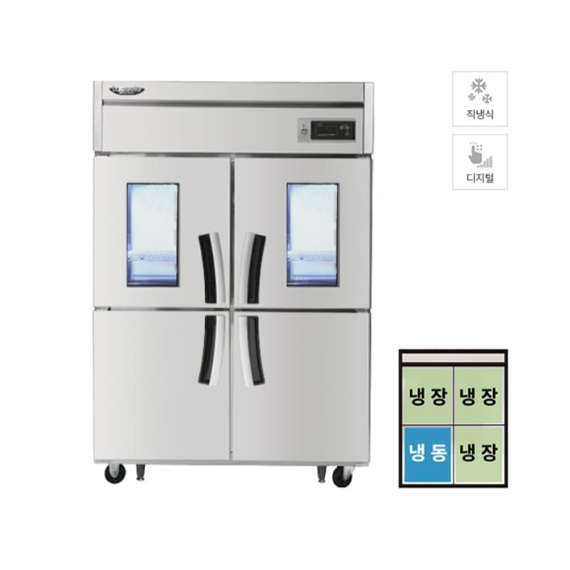 [라셀르] 직냉식 유리도어 냉장고 1100L급 (올스텐) (36) LD-1145RF-2G