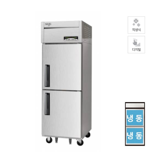 [라셀르] 직냉식 냉동고 600L급 (왼손잡이용) (36) LMD-620FL